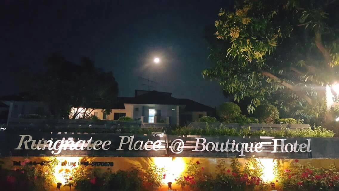 Rungnatee Place & Boutique Hotel Buriram Dış mekan fotoğraf